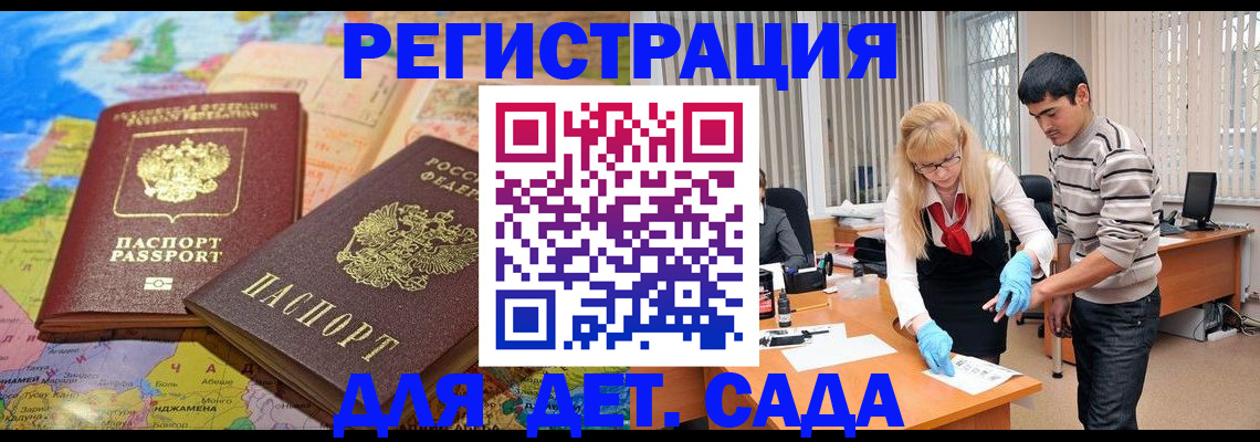 форма 3 в Соколе